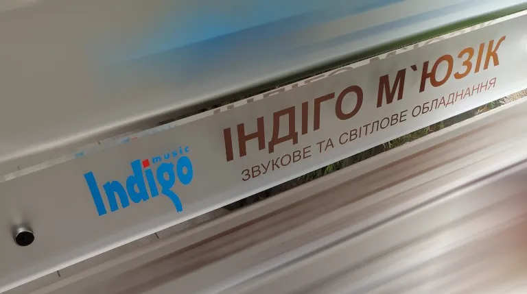 IndigoMusic_sign